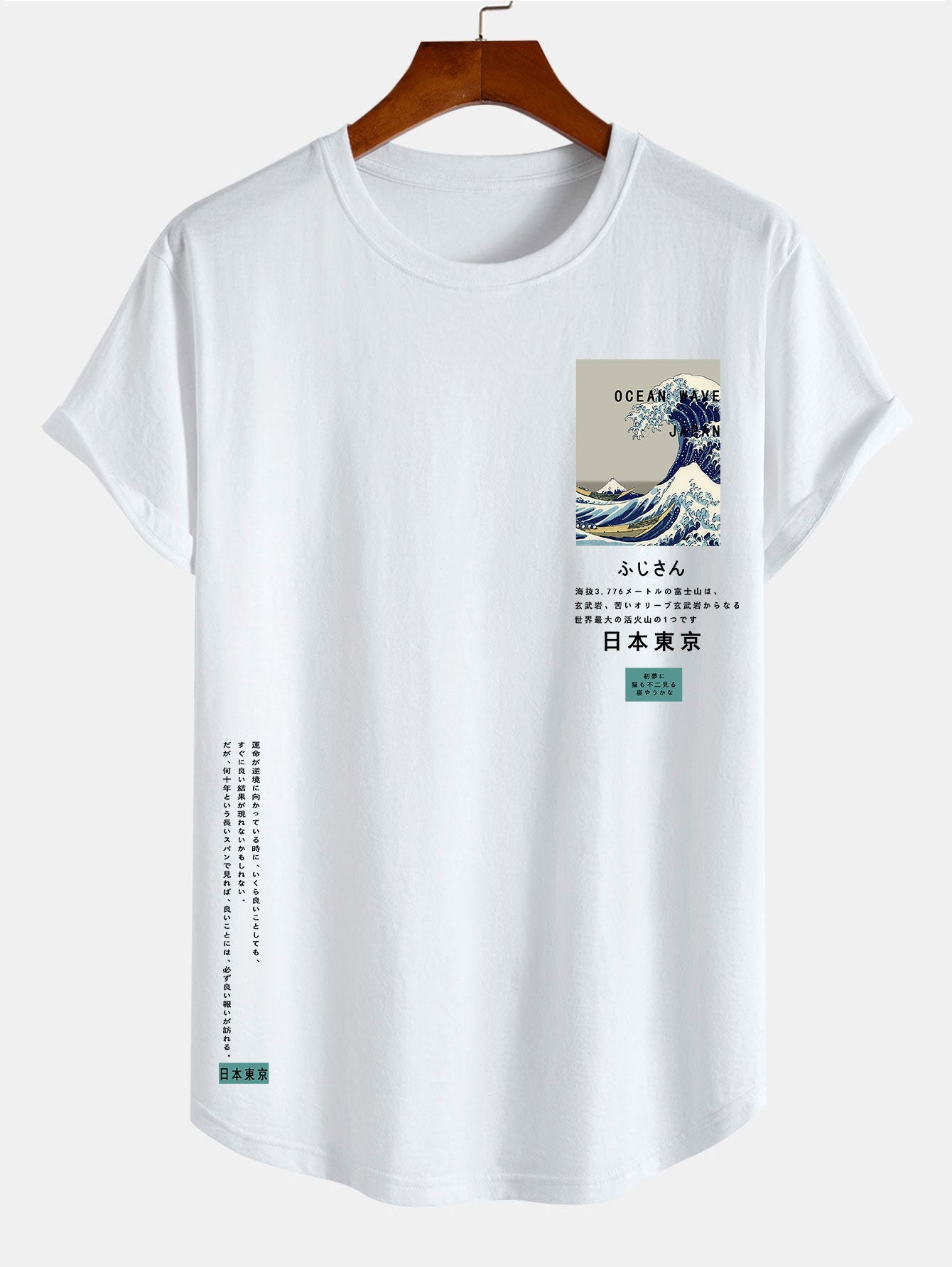 Tokyo Ukiyo-e Druck Baumwoll T-Shirt