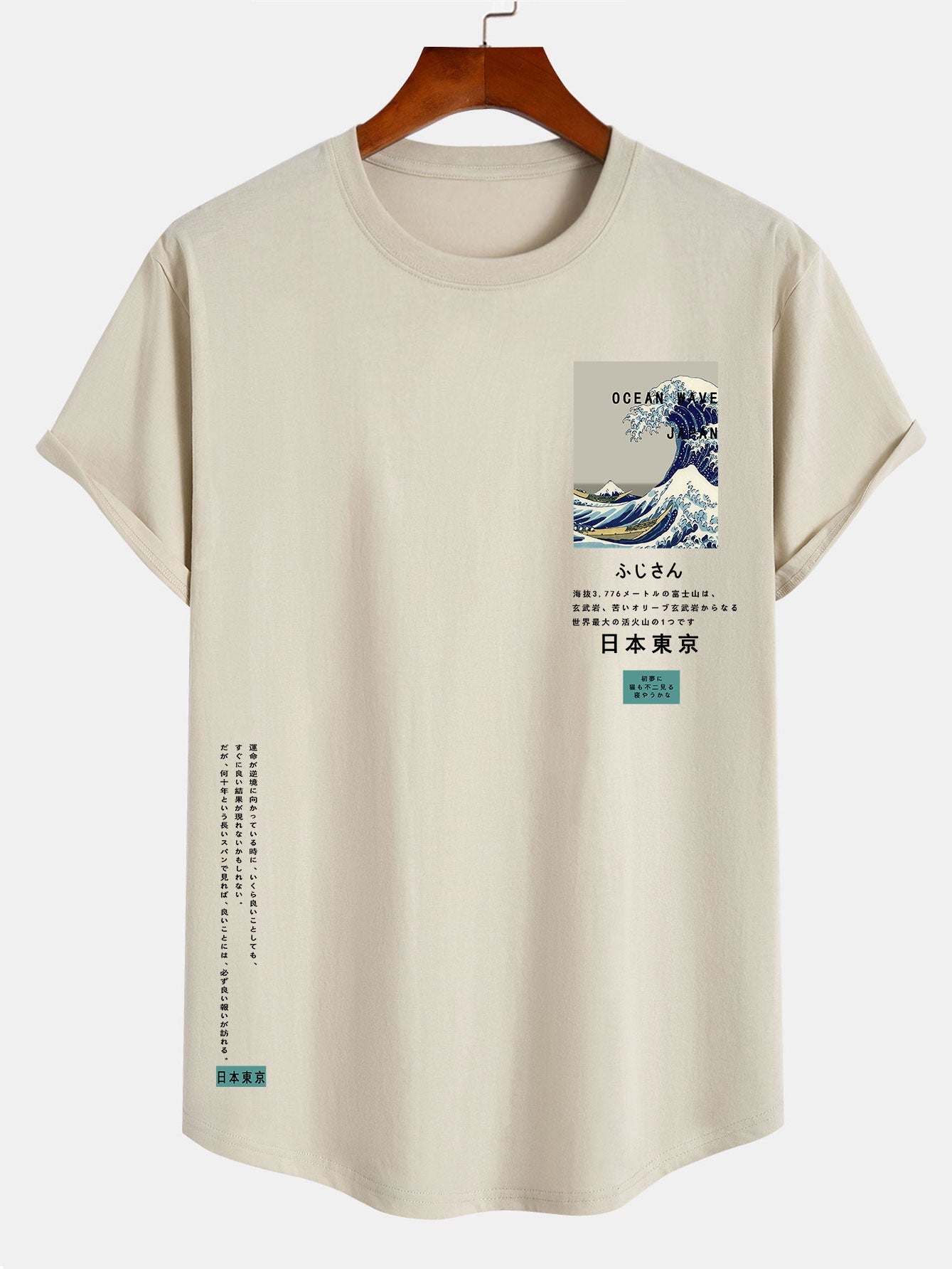 Tokyo Ukiyo-e Druck Baumwoll T-Shirt