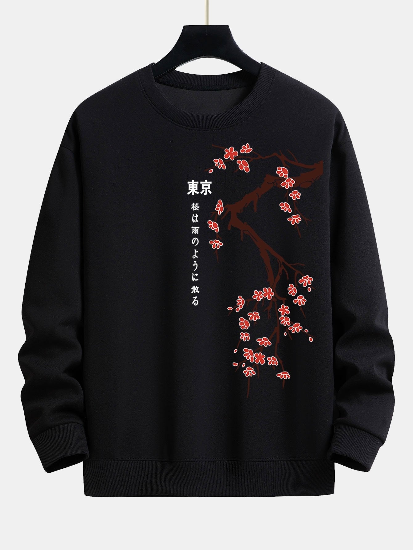 Tokyo Kirschblüten-Print Sweatshirt im Relaxed Fit